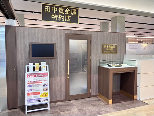 トナリエ大和高田店